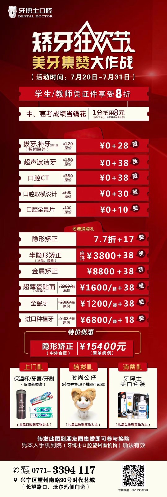 微信图片_20180722090953.jpg