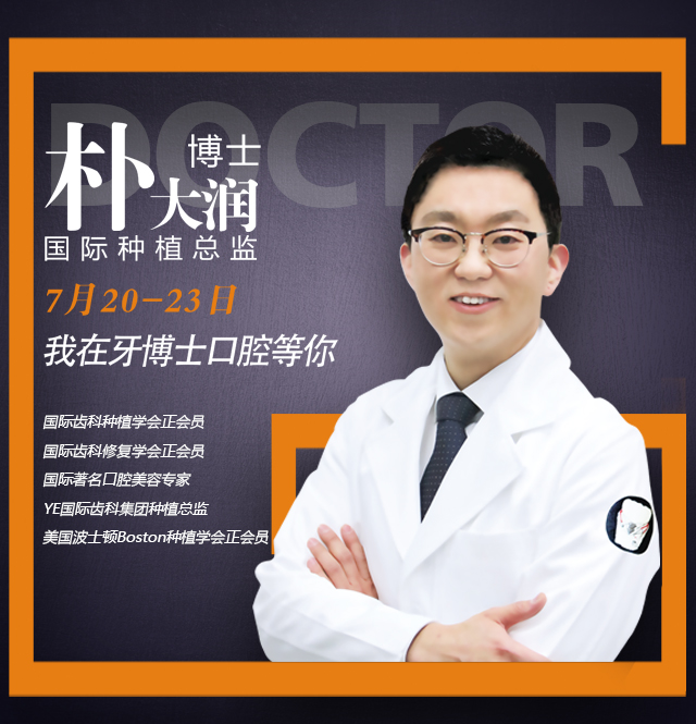 朴大润手机-640.jpg