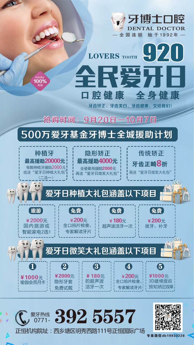 920正恒.jpg
