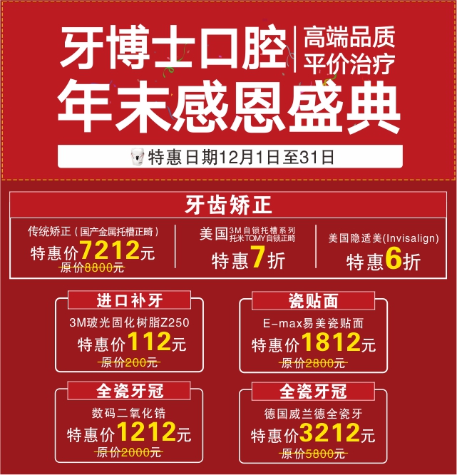综合版-手机-640-2.jpg